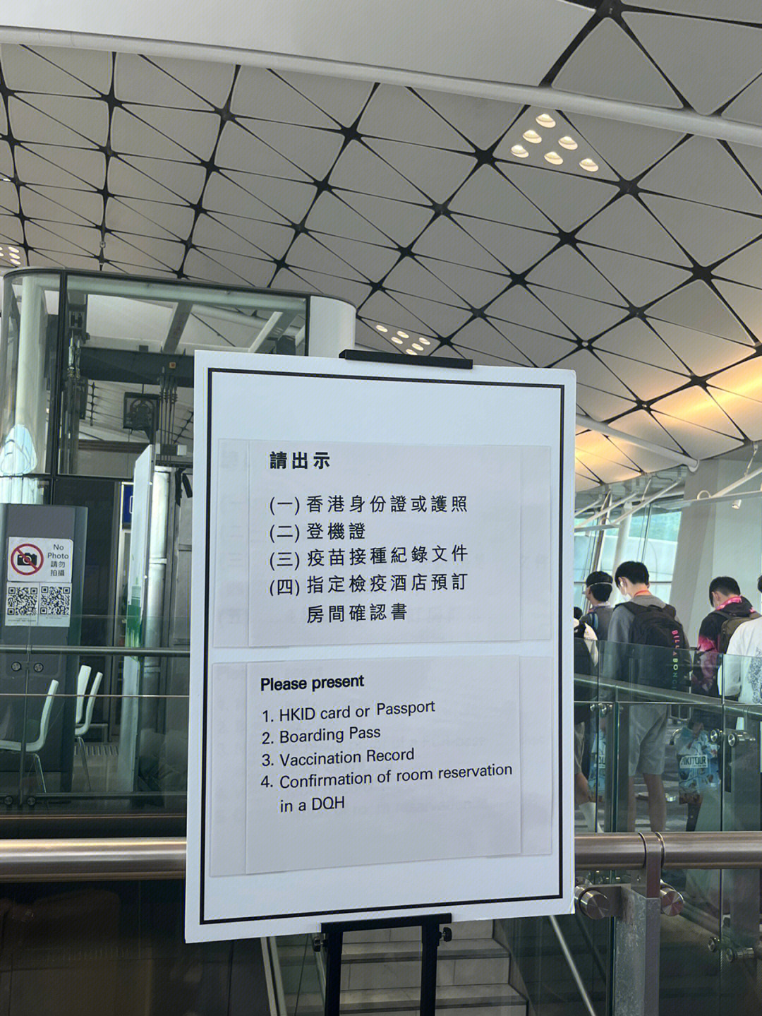 香港转机之旅，旅行者的福音与优化转机体验之旅