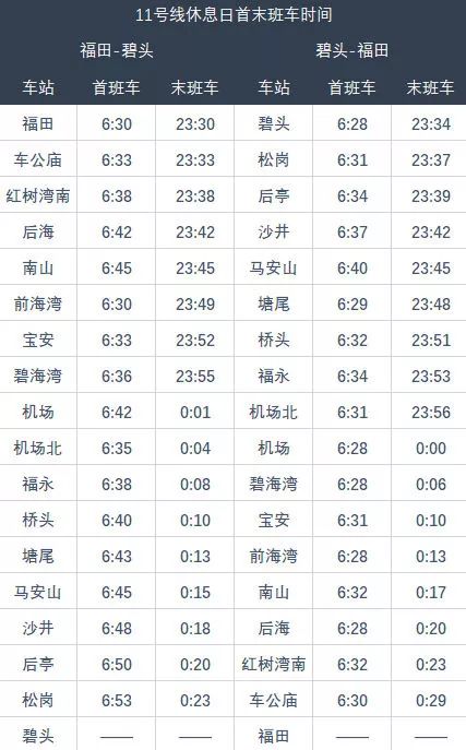 前沿科技动态更新，探索最新科技步伐的影响