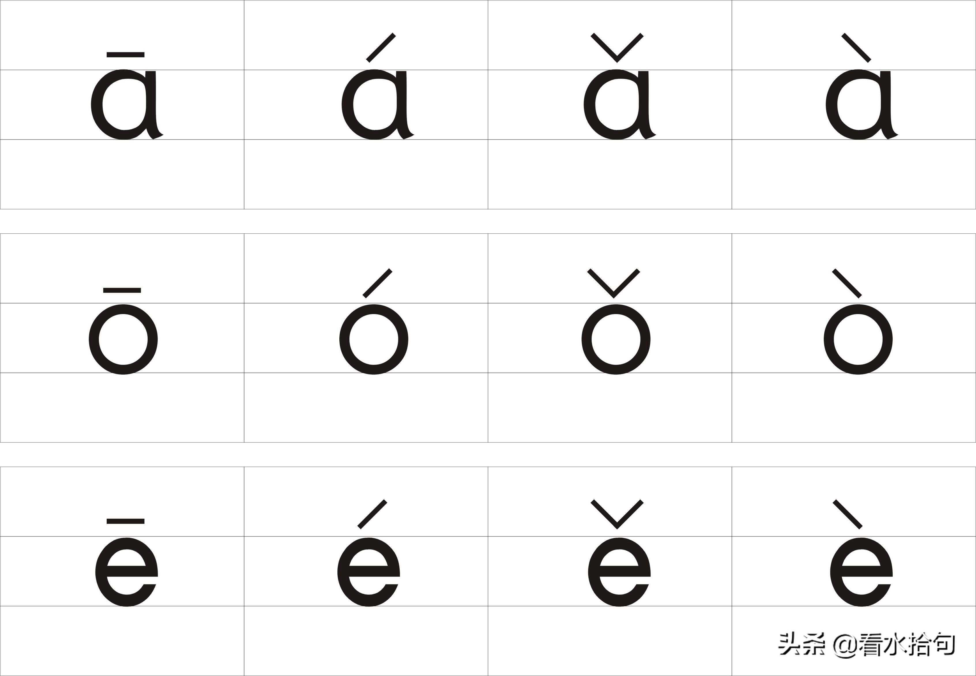 2025年1月 第17页