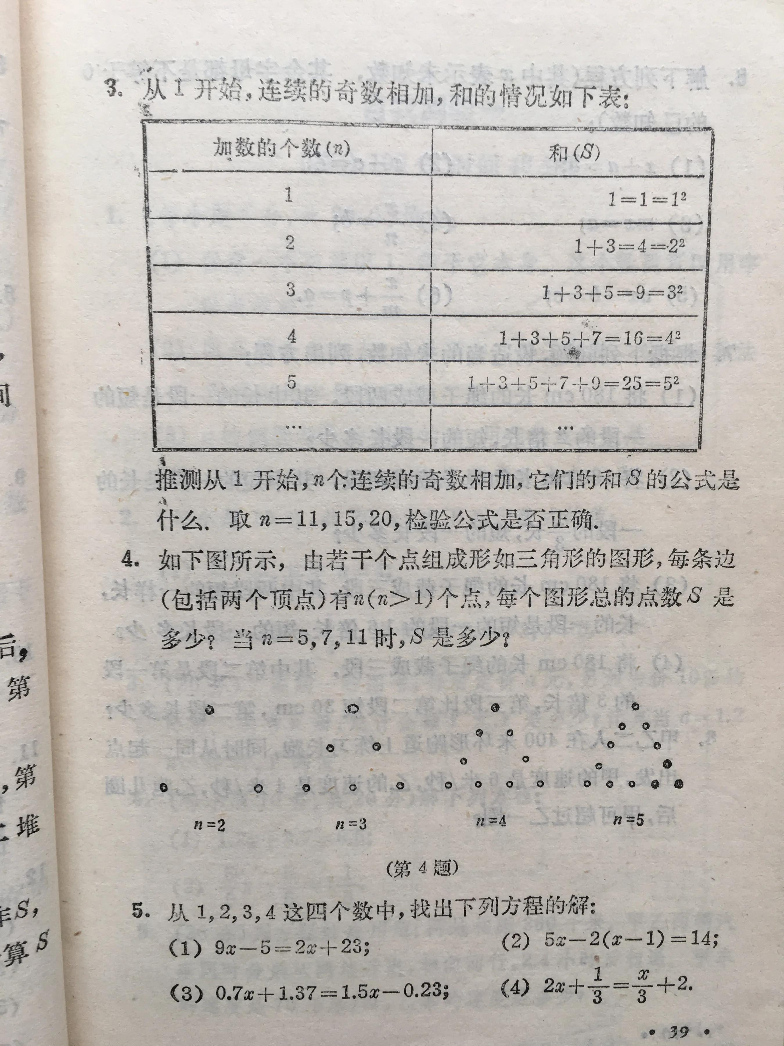 最新代数题解析与深度探讨